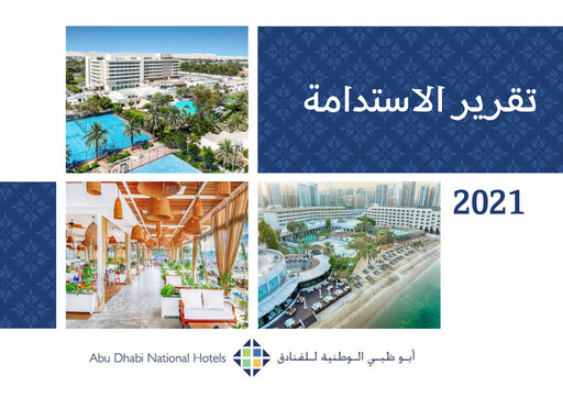 Vorschaubild Abu Dhabi National Hotels Nachhaltigkeitsbericht 2021