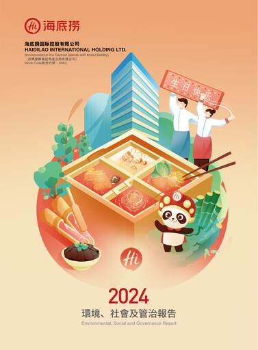 Thumbnail Hai Di Lao Hot Pot
 ESG Report 2024