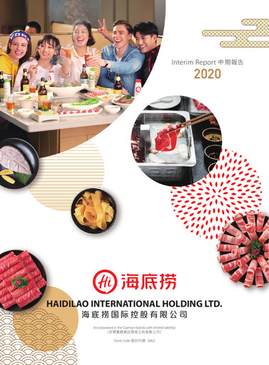 Thumbnail Hai Di Lao Hot Pot
 Half-year Report 2020-h1