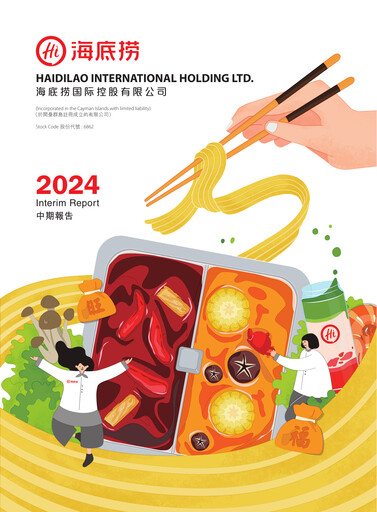 Thumbnail Hai Di Lao Hot Pot
 Half-year Report 2024-h1