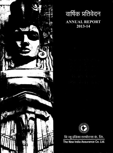 Thumbnail New India Assurance
 Annual Report 2013-2014