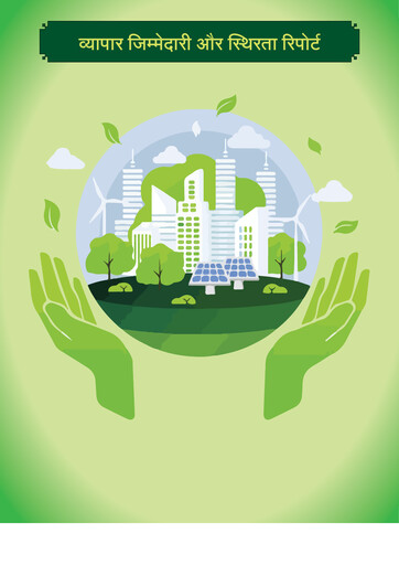 Thumbnail New India Assurance
 ESG Report 2023-2024