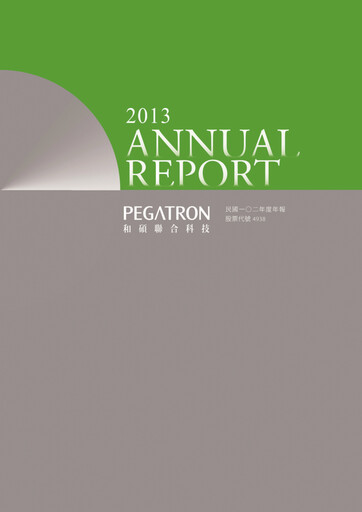 Thumbnail Pegatron Annual Report 2013