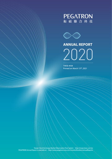 Thumbnail Pegatron Annual Report 2020