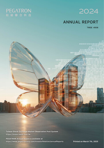 Miniature Pegatron Rapport annuel 2024
