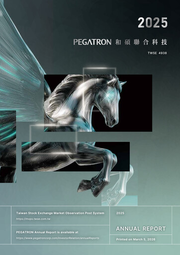 Miniature Pegatron Rapport annuel 2025