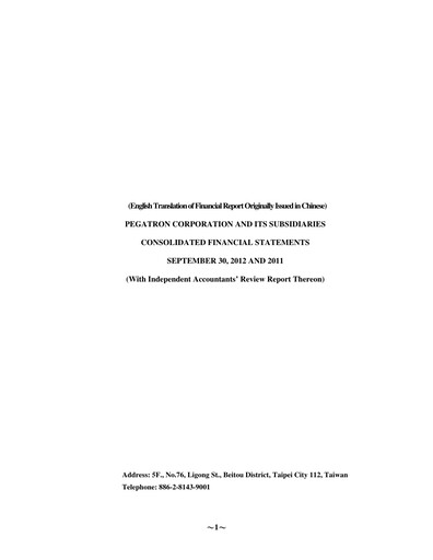 Thumbnail Pegatron Quarterly Report 2012-q3