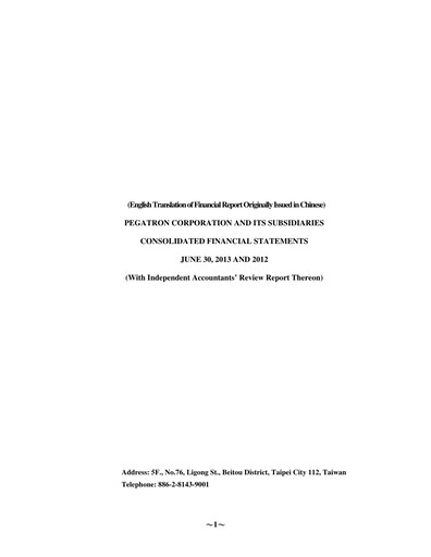 Thumbnail Pegatron Quarterly Report 2013-q2