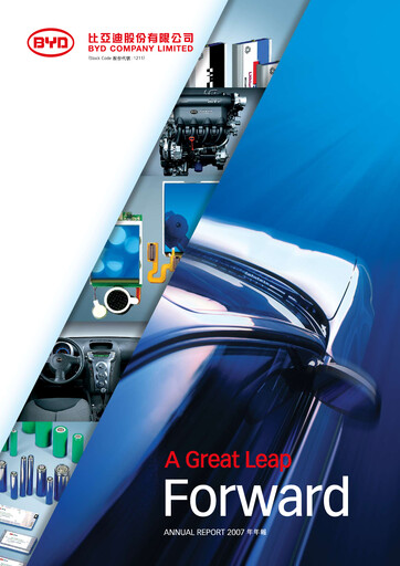 Thumbnail BYD Annual Report 2007