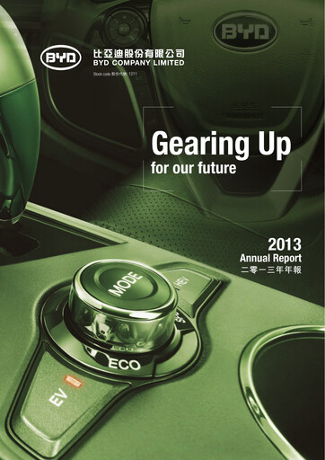 Thumbnail BYD Annual Report 2013