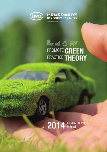 Thumbnail BYD Annual Report 2014
