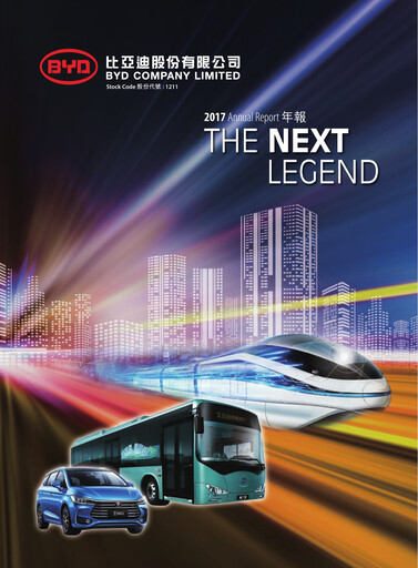 Thumbnail BYD Annual Report 2017
