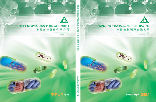 Vorschaubild Sino Biopharmaceutical Jahresbericht 2007