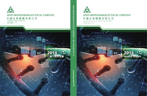 Vorschaubild Sino Biopharmaceutical Jahresbericht 2014