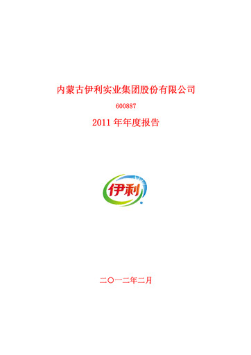 Thumbnail Yili Group Annual Report 2011