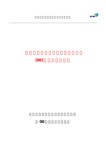 Thumbnail Yili Group Quarterly Report 2003-q3