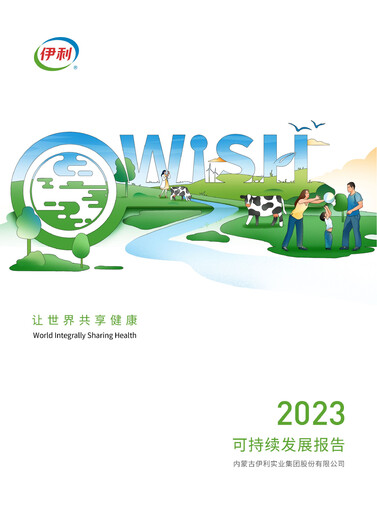 Thumbnail Yili Group Sustainability Report 2023