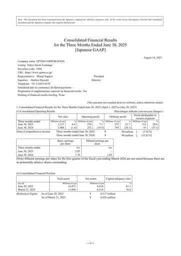 Thumbnail OPTiM Quarterly Report 2025-q1