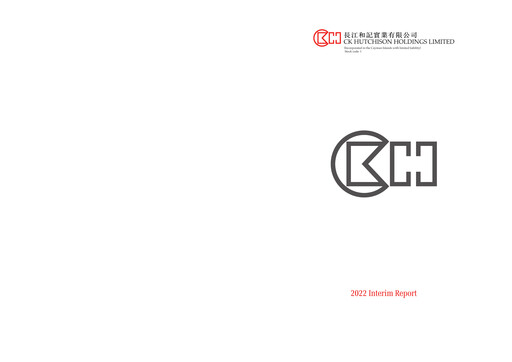 Thumbnail CK Hutchison Holdings Half-year Report 2022