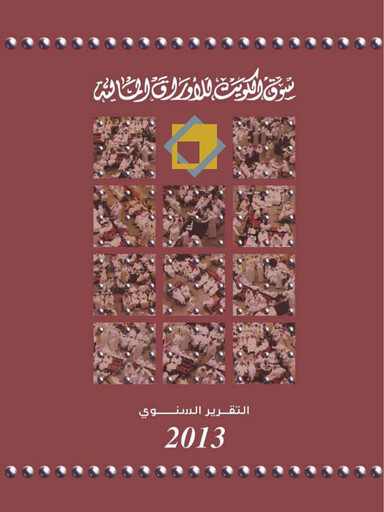 Miniature Boursa Kuwait Securities Company Rapport annuel 2013