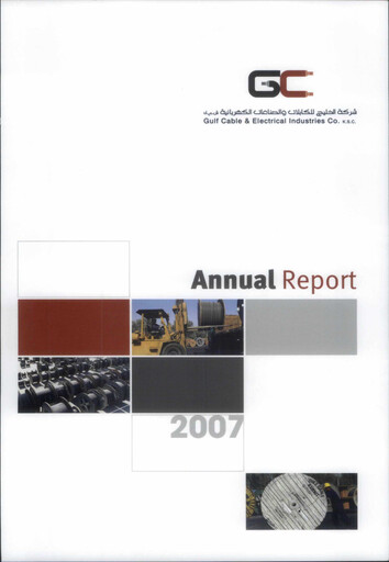 Miniature Gulf Cable and Electrical Industries Company - KPSC Rapport annuel 2007