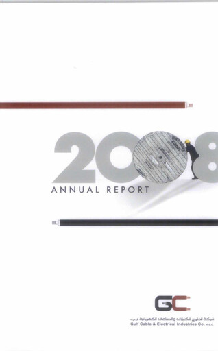 Miniature Gulf Cable and Electrical Industries Company - KPSC Rapport annuel 2008