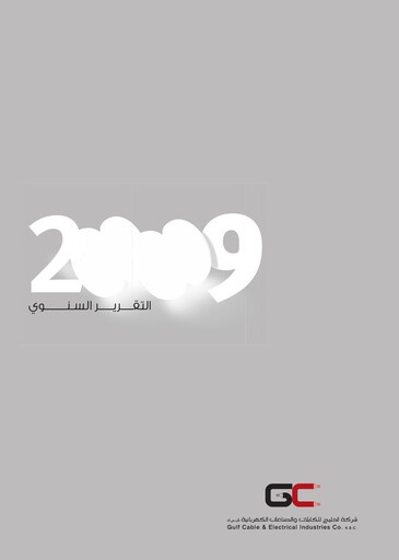 Miniature Gulf Cable and Electrical Industries Company - KPSC Rapport annuel 2009
