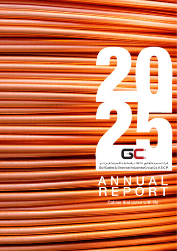 Thumbnail Gulf Cable and Electrical Industries Company - KPSC Annual Report 2025
