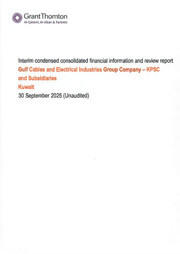 Thumbnail Gulf Cable and Electrical Industries Company - KPSC Financial Statement 2025-9m