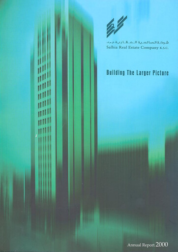 Thumbnail Salhia Real Estate Company Annual Report 2000