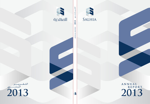 Thumbnail Salhia Real Estate Company Annual Report 2013