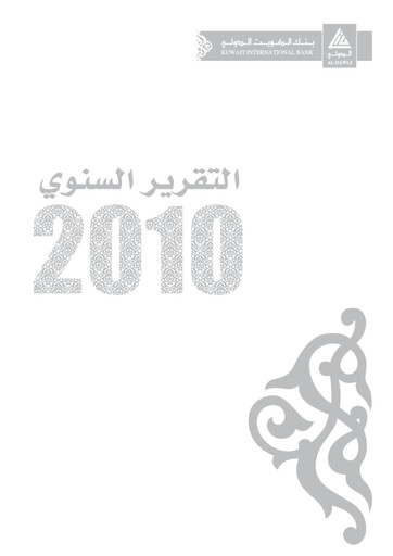 Miniature Kuwait International Bank Rapport annuel 2010