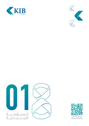 Miniature Kuwait International Bank Rapport annuel 2018