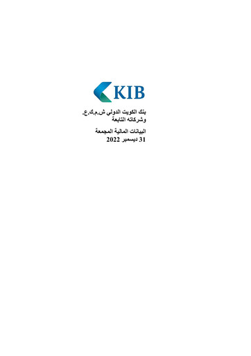 Vorschaubild Kuwait International Bank Finanzmitteilung 2022