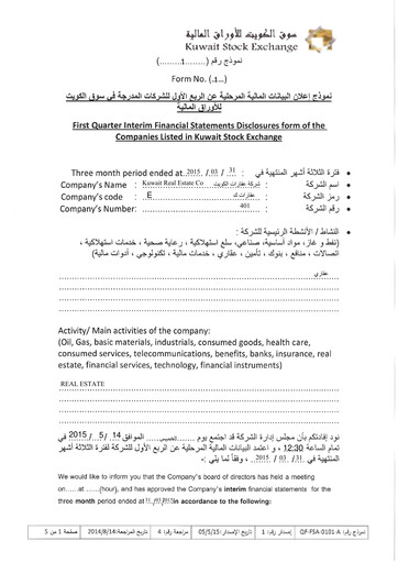 Thumbnail Kuwait Real Estate Company (AQARAT) Quarterly Report 2015-q1