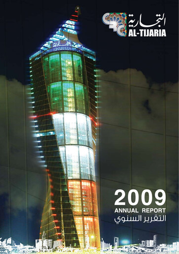 Thumbnail Commercial Real Estate Company (Kuwait) Annual Report 2009