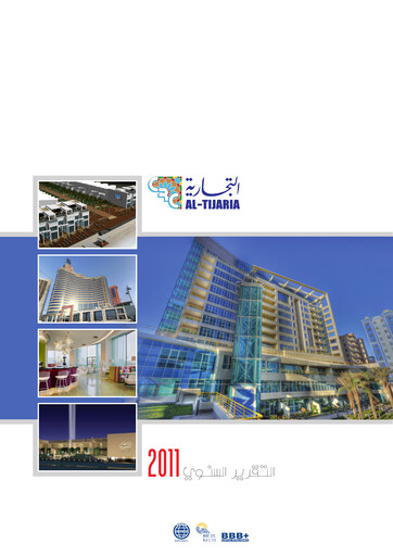 Thumbnail Commercial Real Estate Company (Kuwait) Annual Report 2011
