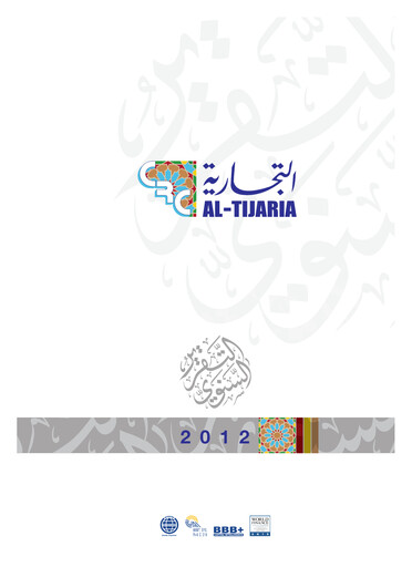 Thumbnail Commercial Real Estate Company (Kuwait) Annual Report 2012