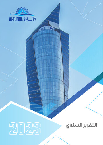 Thumbnail Commercial Real Estate Company (Kuwait) Annual Report 2023