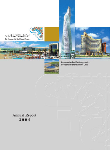 Thumbnail Commercial Real Estate Company (Kuwait) Annual Report 2004