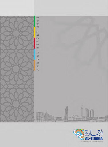 Thumbnail Commercial Real Estate Company (Kuwait) Annual Report 2005