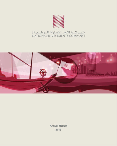 Thumbnail National Investments Company (Kuwait) Annual Report 2016