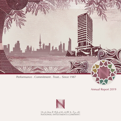 Thumbnail National Investments Company (Kuwait) Annual Report 2019