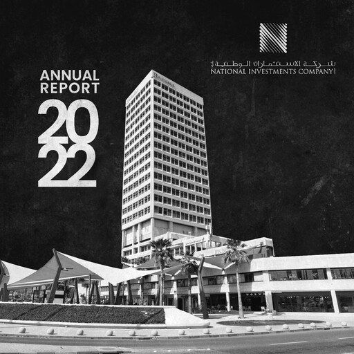 Thumbnail National Investments Company (Kuwait) Annual Report 2022
