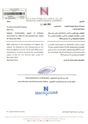 Thumbnail National Investments Company (Kuwait) Sustainability Report 2023