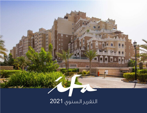 Thumbnail IFA Hotels and Resorts Annual Report 2020