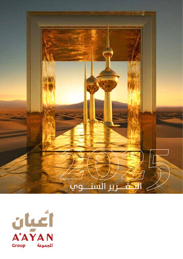Vorschaubild A'ayan Leasing and Investment Company Jahresbericht 2025