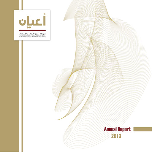 Thumbnail A'ayan Leasing and Investment Company Annual Report 2013