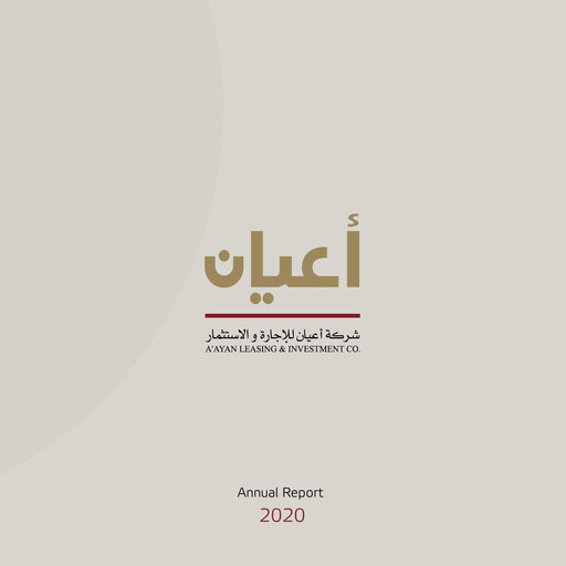 Thumbnail A'ayan Leasing and Investment Company Annual Report 2020