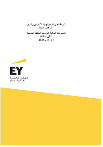 Thumbnail A'ayan Leasing and Investment Company Quarterly Report 2024-q1